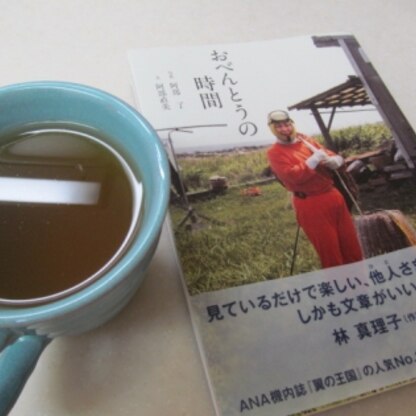 ままさん、こんばんは～こちらは夫ウマごちね～♪
私の愛読書、公開しちゃうよ～っ☆機内誌で人気あった連載が本になったものだよ♫一般人のお弁当のエピソードが面白い